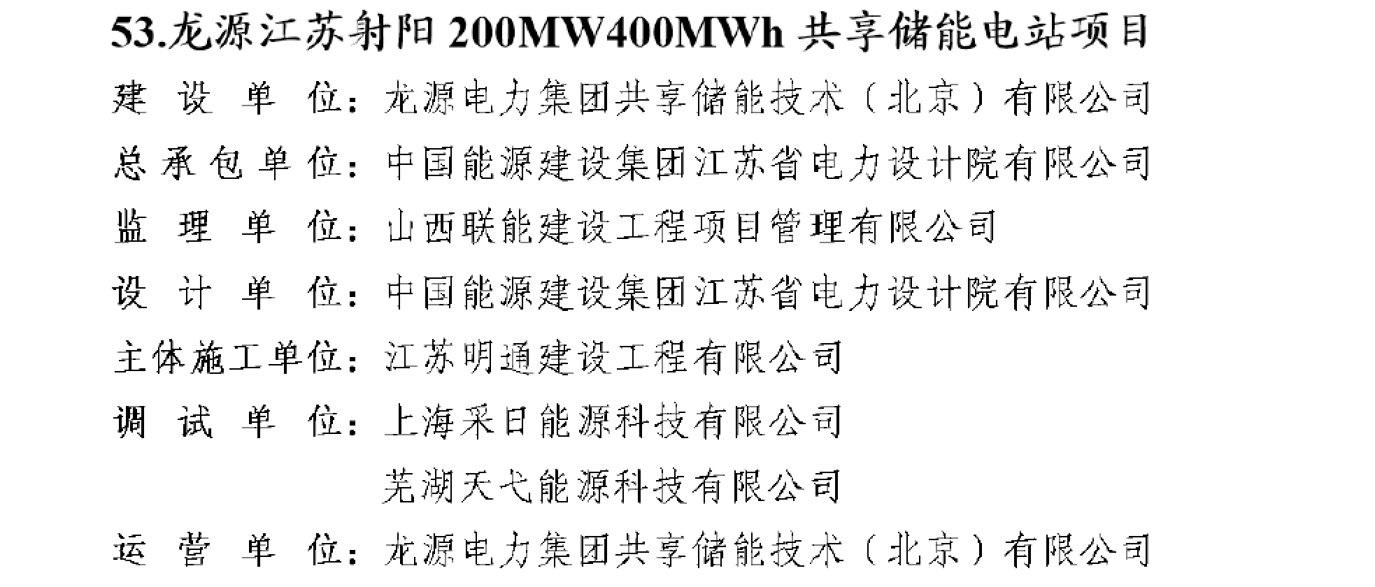 圖片2